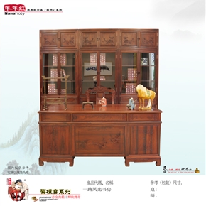 一路风光书房
