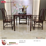 雅风茶座5T